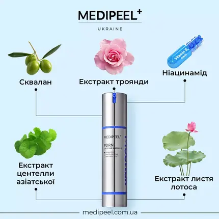 MEDIPEEL Mooltox PDRN Exosome Ampoule