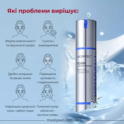 MEDIPEEL Mooltox PDRN Exosome Ampoule