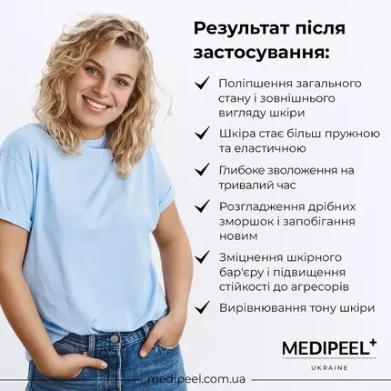 MEDIPEEL Mooltox PDRN Exosome Ampoule