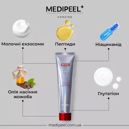Peptide 9 Volume Bio Tox Glow Wrapping Mask Pro