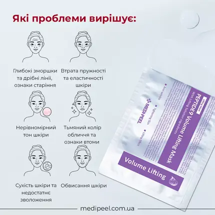 Peptide 9 Volume Lifting Mask