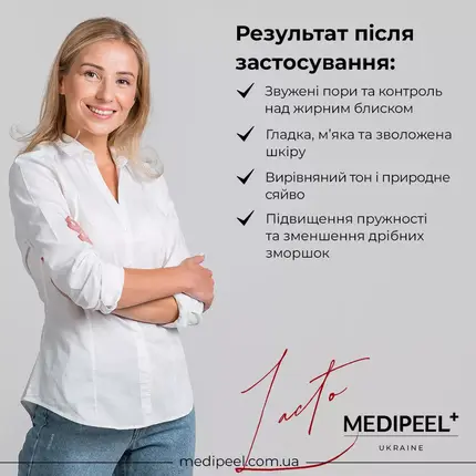 MEDIPEEL Lacto Pore Lifting Pad 2x