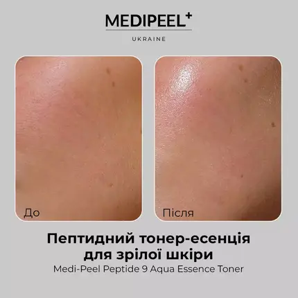 Medi-Peel Peptide 9 Aqua Essence Toner