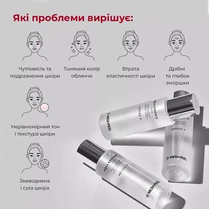 Medi-Peel Peptide 9 Aqua Essence Toner