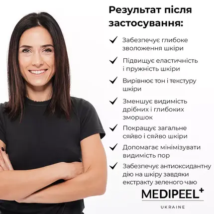 Medi-Peel Peptide 9 Aqua Essence Toner