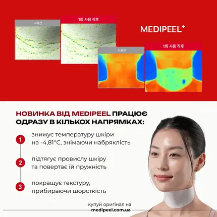 Premium Peptide Naite 1500 Shot Neck Patch 1.0