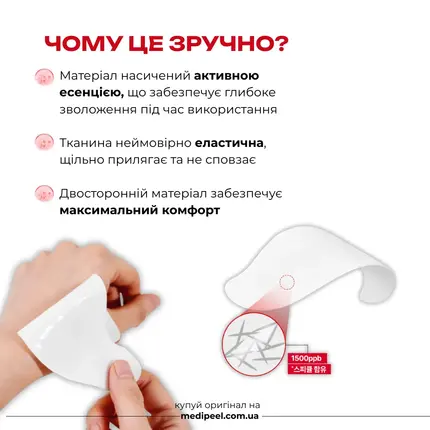 Premium Peptide Naite 1500 Shot Neck Patch 1.0