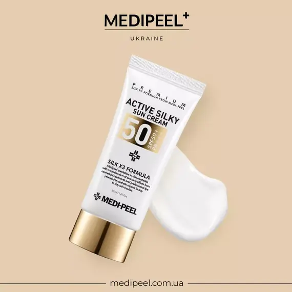 Medi Peel Active Silky Sun Cream