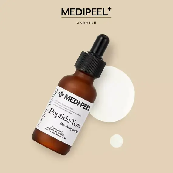 Medi Peel Peptide-Tox Bor Ampoule (Bor-Tox Peptide Ampoule)