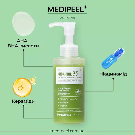 MediPeel Phyto Cica-Nol B5 AHA BHA Vitamin Calming O2 Deep Cleanser