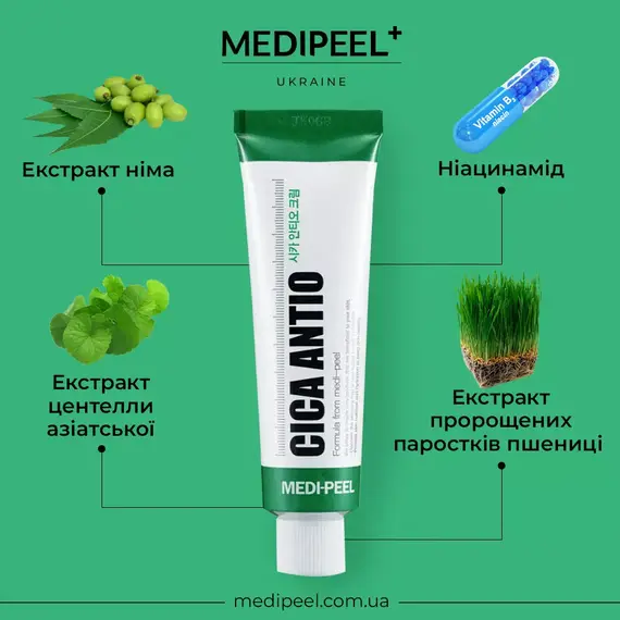 Medi Peel Cica Antio Cream