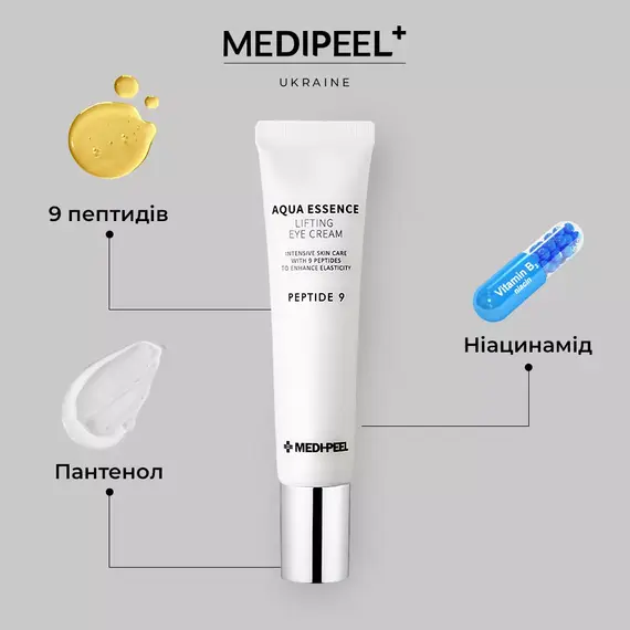 Medi-Peel Peptide 9 Aqua Essence Lifting Eye Cream