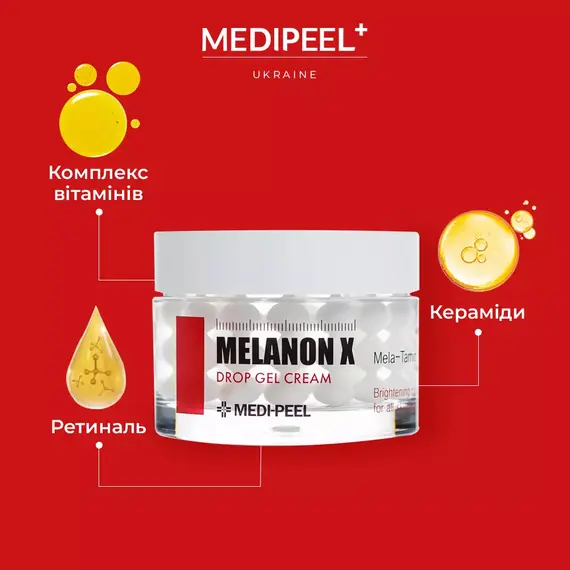 Medi-Peel Melanon X Drop Gel Cream