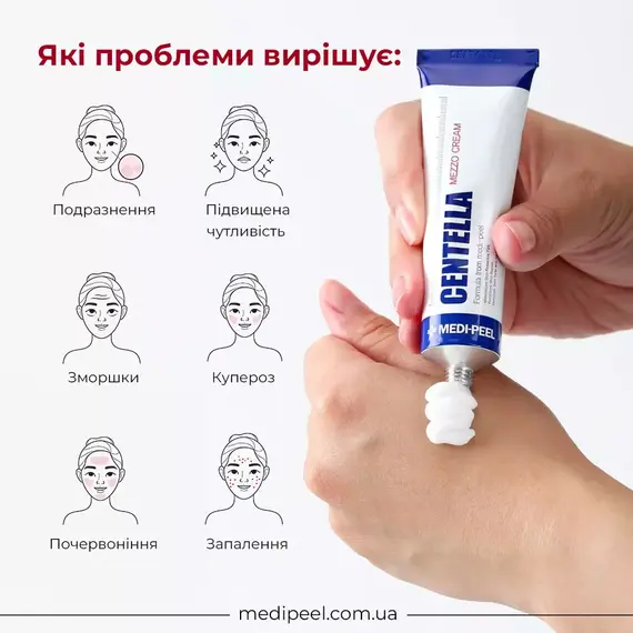 Medi Peel Centella Mezzo Cream