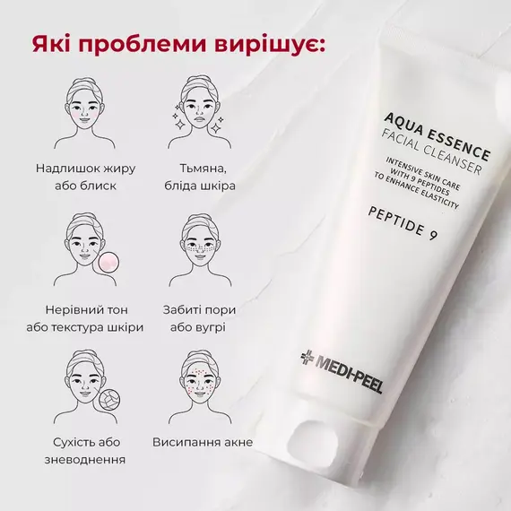 Medi-Peel Peptide 9 Aqua Essence Facial Cleanser
