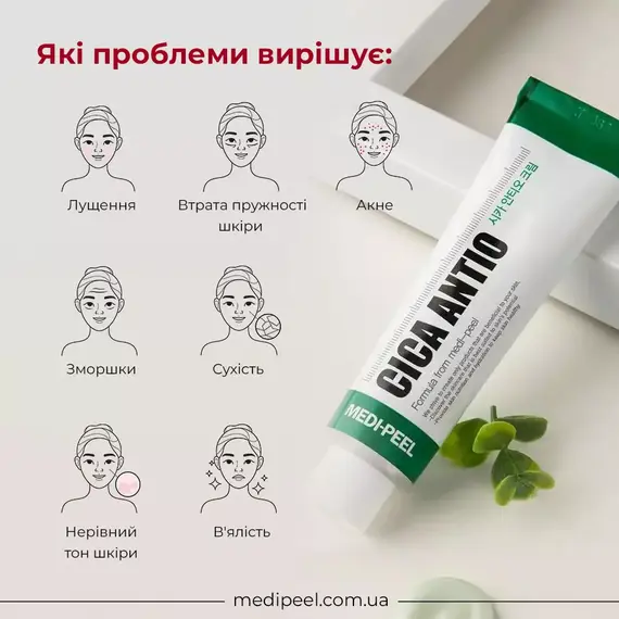 Medi Peel Cica Antio Cream