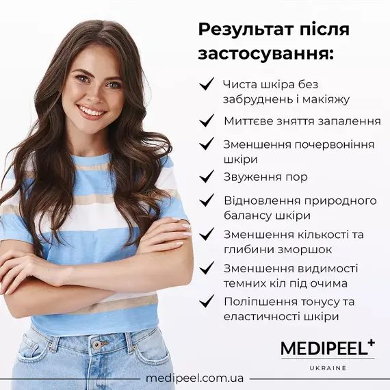 MediPeel Phyto Cica-Nol B5 AHA BHA Vitamin Calming O2 Deep Cleanser