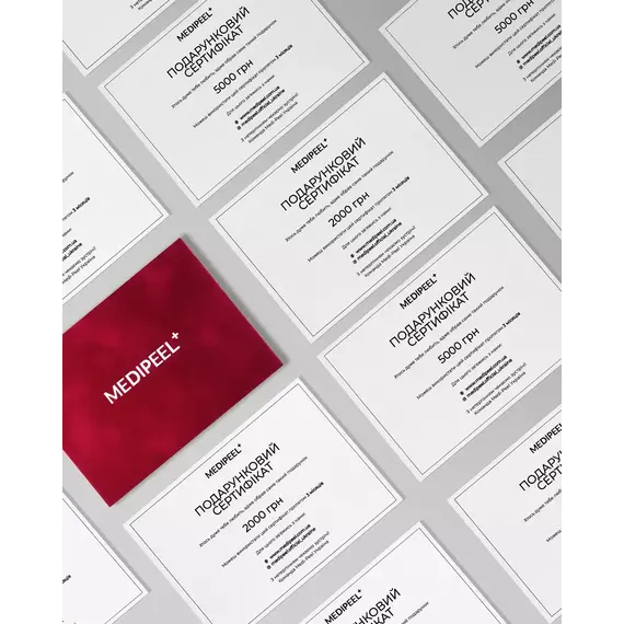 Подарочный сертификат на 2000 грн