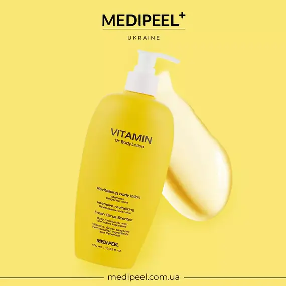 Medi-Peel Vitamin Rx.Body Lotion
