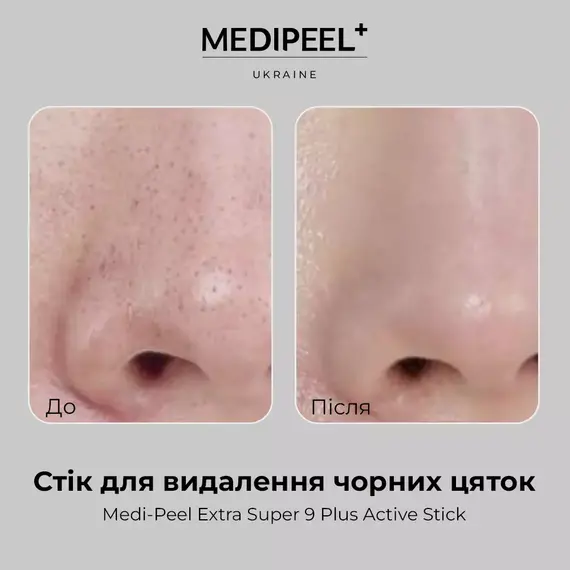 Medi-Peel Extra Super 9 Plus Active Stick