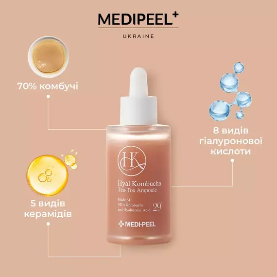 Medi-Peel Hyal Kombucha Tea-Tox Ampoule