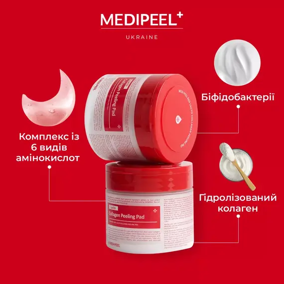 Medi-Peel Red Lacto Collagen Peeling Pad