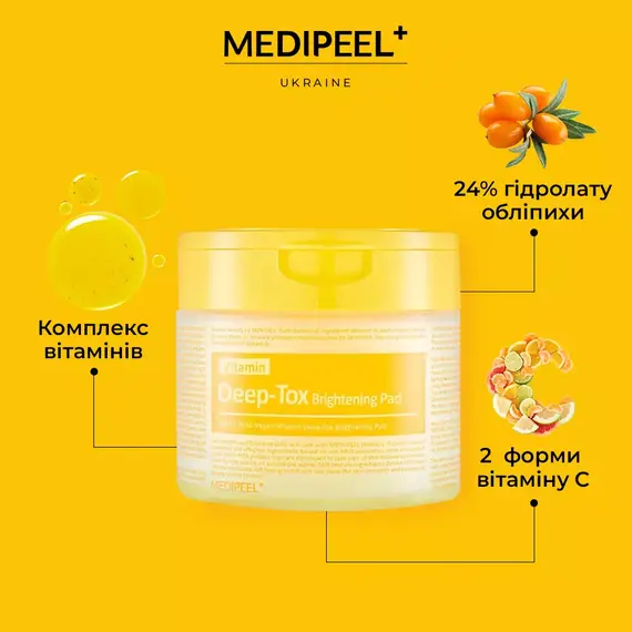 Medi-Peel Vitamin Deep-Tox Brightening Pad