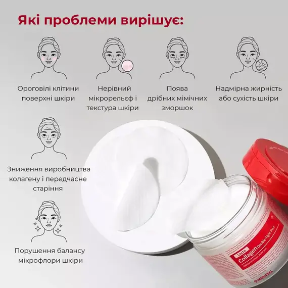 Medi-Peel Red Lacto Collagen Peeling Pad