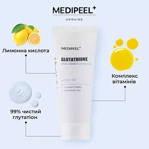 Medi-Peel Glutathione Hyal Aqua Foaming Gel