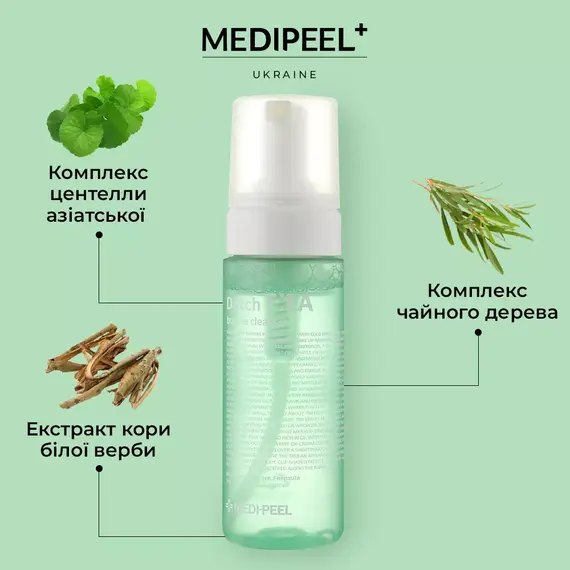 Medi-Peel Dutch Tea Bubble Cleanser