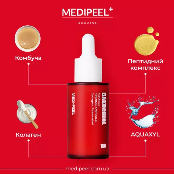 Medi-Peel Bakuchiol Miracle Firming Ampoule
