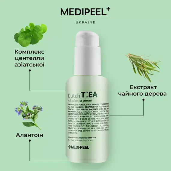 Medi-Peel Dutch Tea A.C Calming Serum
