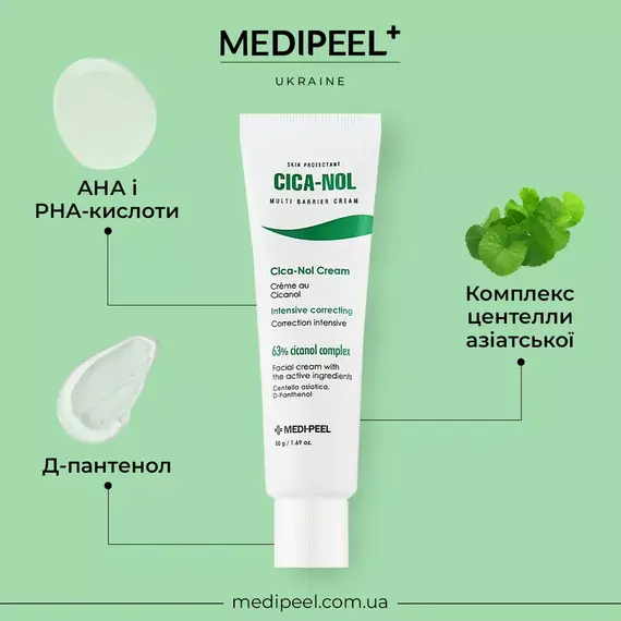 Medi-Peel Phyto Cica-Nol Cream