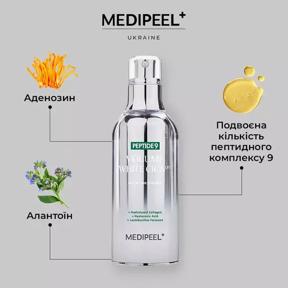 Medi-Peel Peptide 9 Volume White Cica Essence Pro