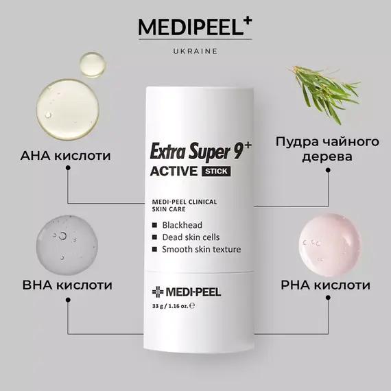 Medi-Peel Extra Super 9 Plus Active Stick