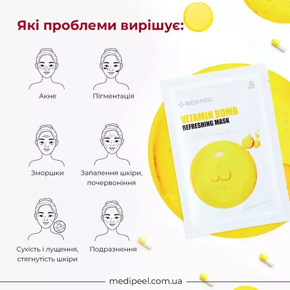 Medi-Peel Vitamin Bomb Refreshing Mask