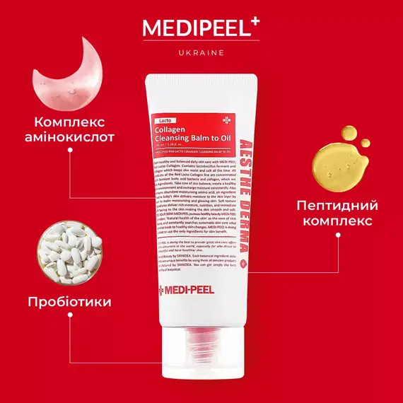 Medi-Peel Red Lacto Collagen Cleansing Balm To Oil