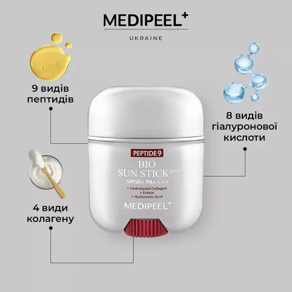 Medi Peel Peptide 9 Bio Sun Stick Pro SPF50+ PA++++