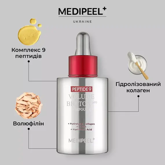 Medi-Peel Peptide 9 Volume Bio Tox Ampoule Pro
