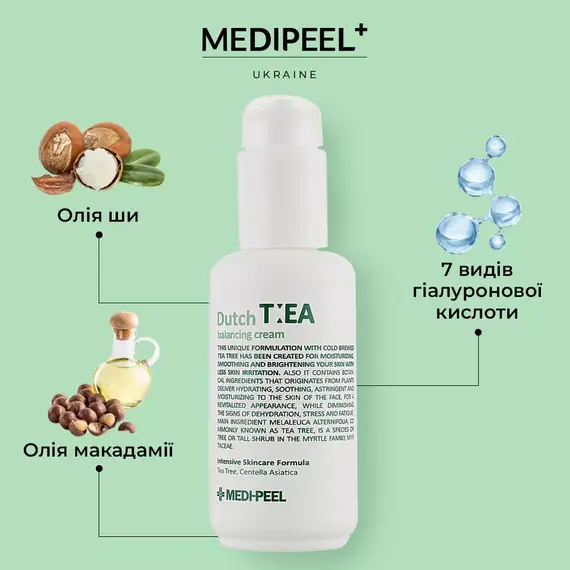 Medi-Peel Dutch Tea Balancing Cream