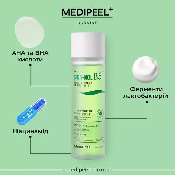Medi Peel Phyto Cica-Nol B5 AHA BHA Vitamin Calming Toner