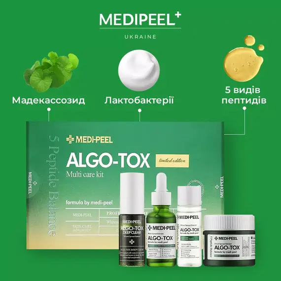 Medi-Peel Algo-Tox Multi Care Kit