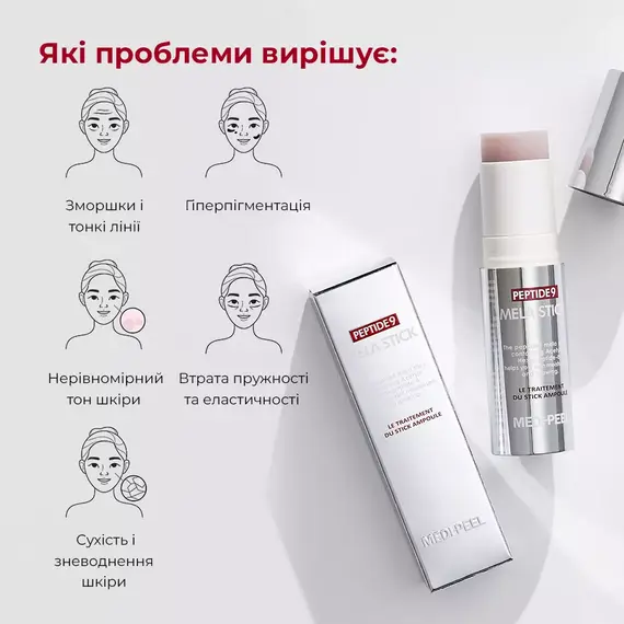 Medi-Peel Peptide 9 Mela Stick