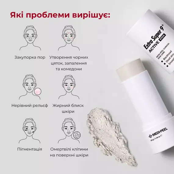 Medi-Peel Extra Super 9 Plus Active Stick