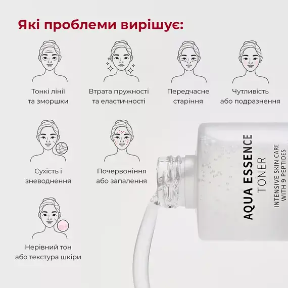 Medi-Peel Peptide 9 Set