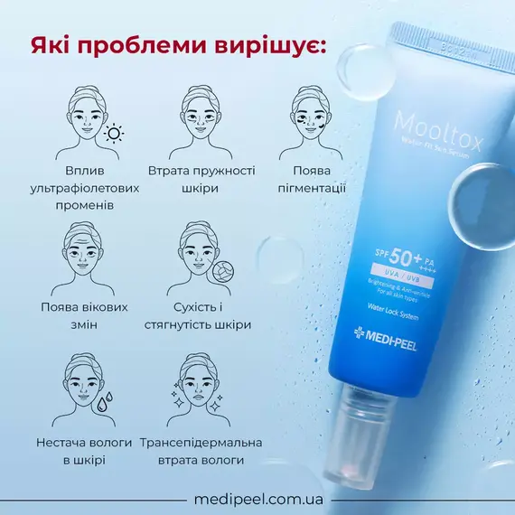 Medi Peel Aqua Mooltox Water-Fit Sun Serum SPF 50+ PA++++