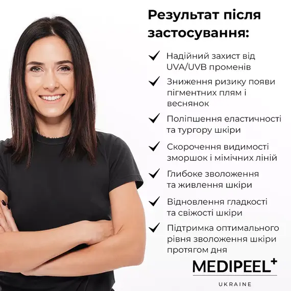 Medi Peel Peptide 9 Bio Sun Stick Pro SPF50+ PA++++