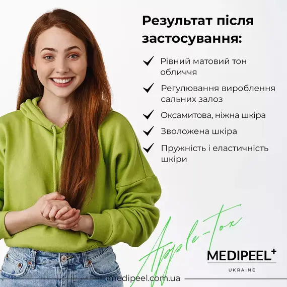 Medi-Peel Dr.Apple-Tox Pore Toner