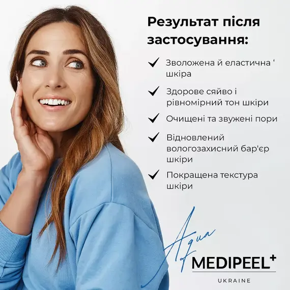 Medi-Peel Glutathione Hyal Aqua Foaming Gel