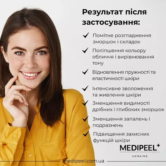 Medi-Peel Lif-Tox Ampoule